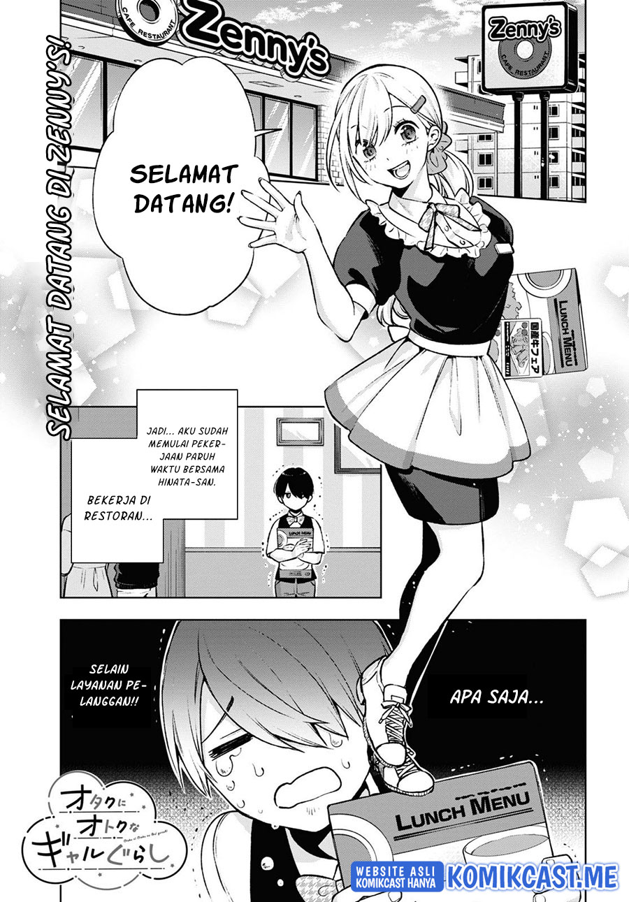 Otaku ni Otaku na Gal-Gurashi Chapter 04 Gambar 3