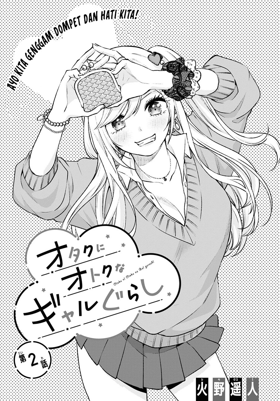Baca Manga Otaku ni Otaku na Gal-Gurashi Chapter 02 Gambar 2