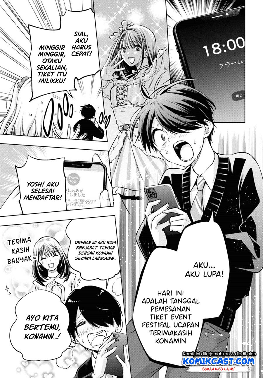 Otaku ni Otaku na Gal-Gurashi Chapter 01.2 Gambar 10