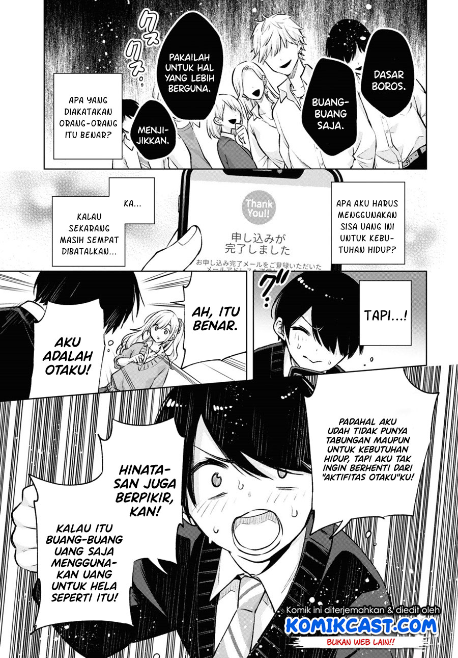Otaku ni Otaku na Gal-Gurashi Chapter 01.2 Gambar 12
