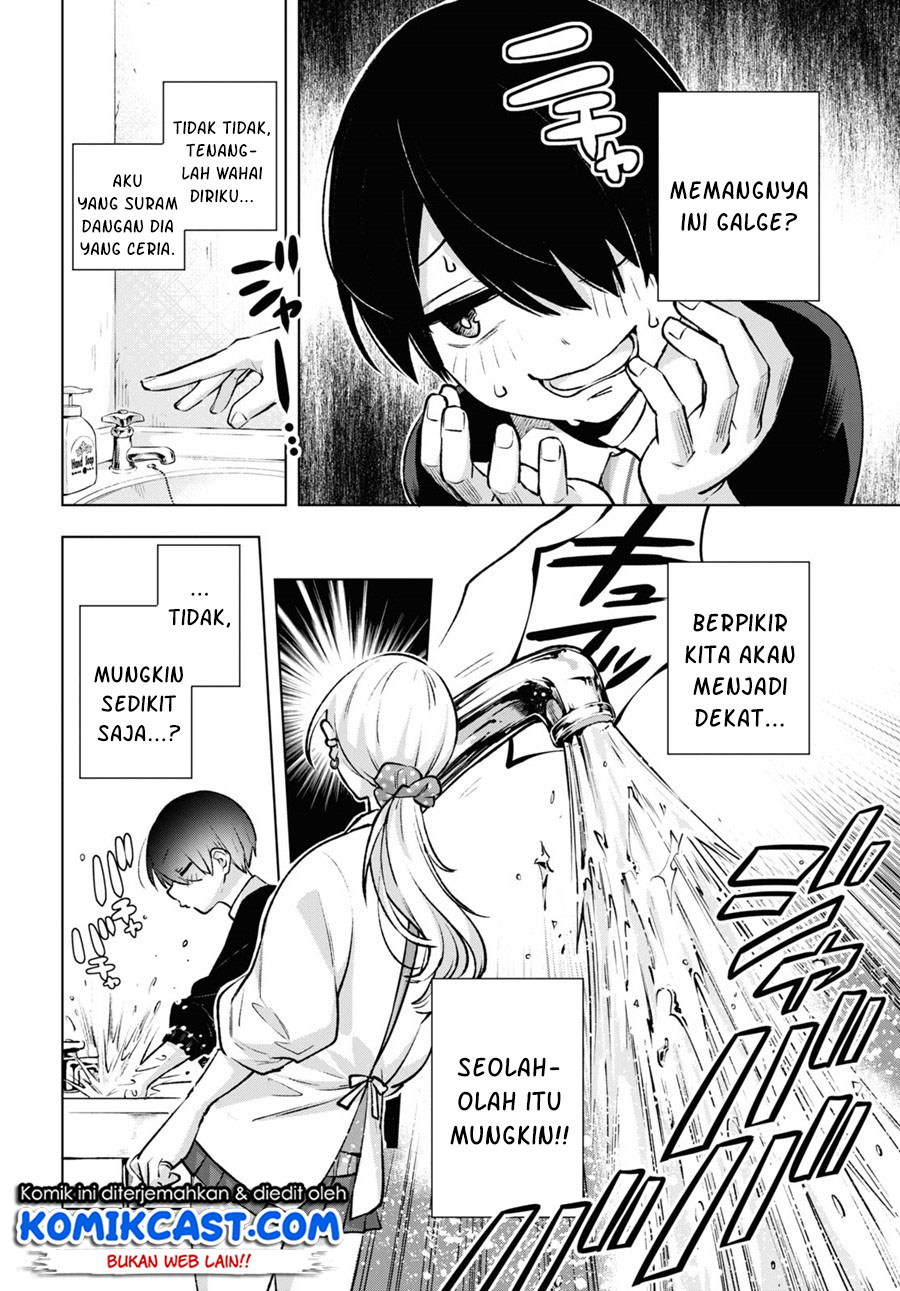 Otaku ni Otaku na Gal-Gurashi Chapter 01.2 Gambar 3