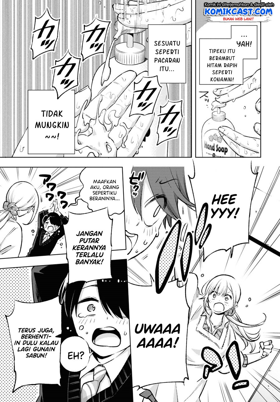 Otaku ni Otaku na Gal-Gurashi Chapter 01.2 Gambar 4