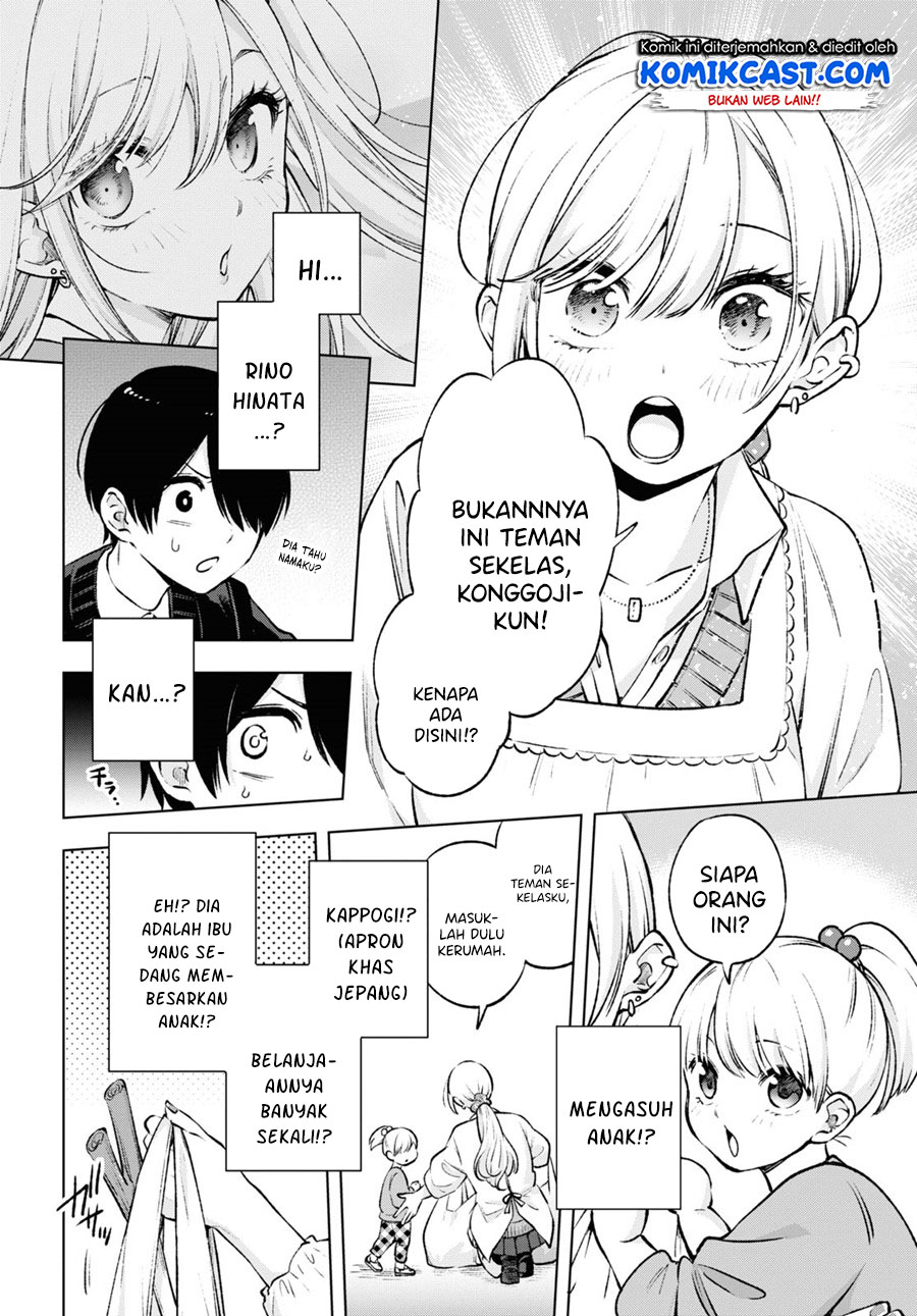 Otaku ni Otaku na Gal-Gurashi Chapter 01.1 Gambar 20