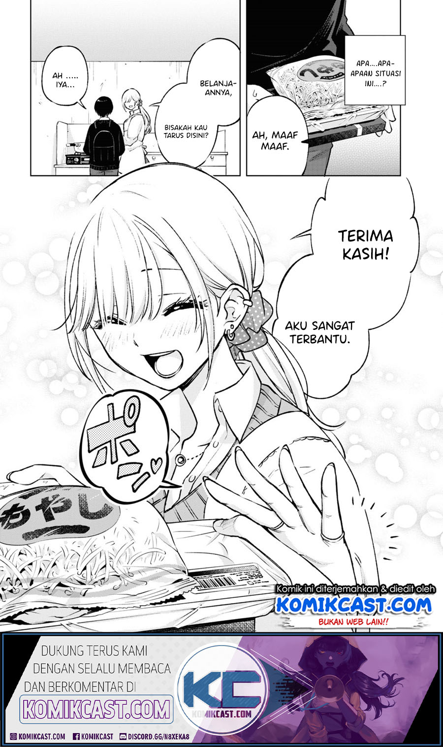 Otaku ni Otaku na Gal-Gurashi Chapter 01.1 Gambar 22