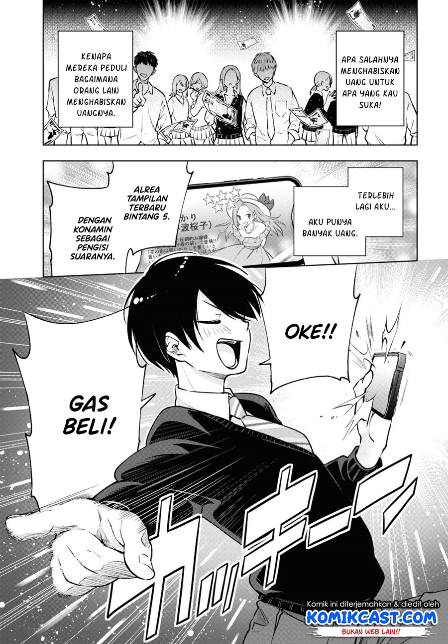 Otaku ni Otaku na Gal-Gurashi Chapter 01.1 Gambar 4