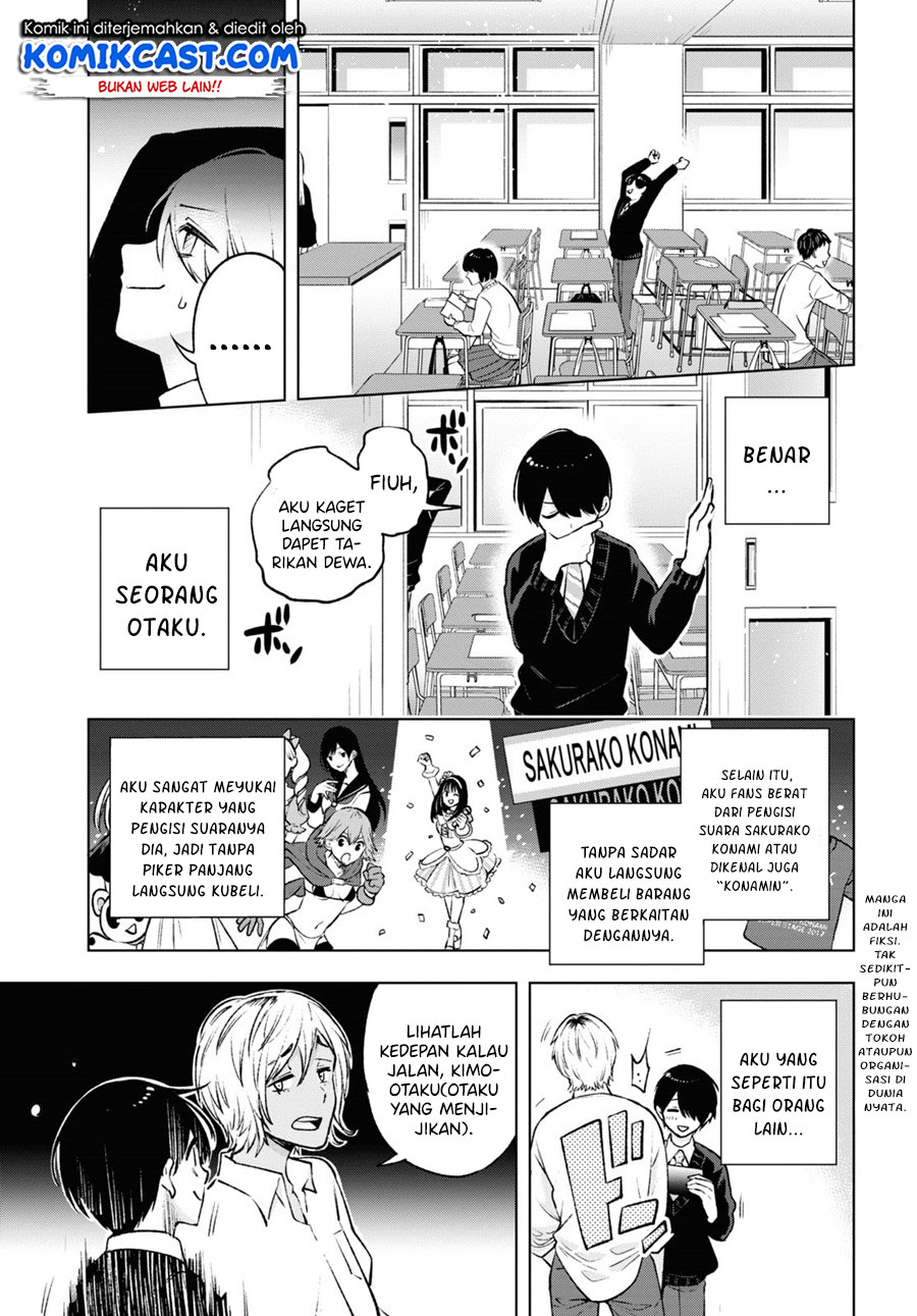 Otaku ni Otaku na Gal-Gurashi Chapter 01.1 Gambar 6