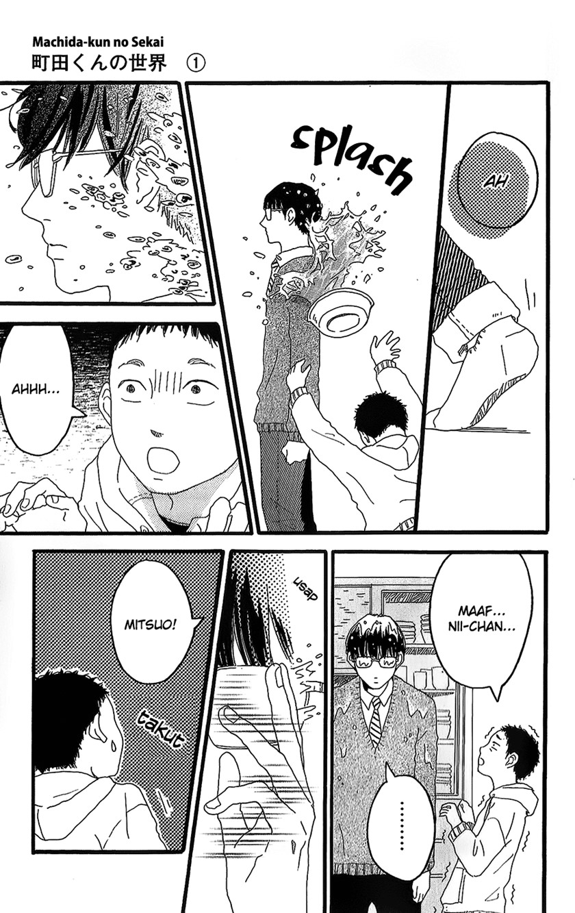 Machida-kun no Sekai Chapter 01 Gambar 10