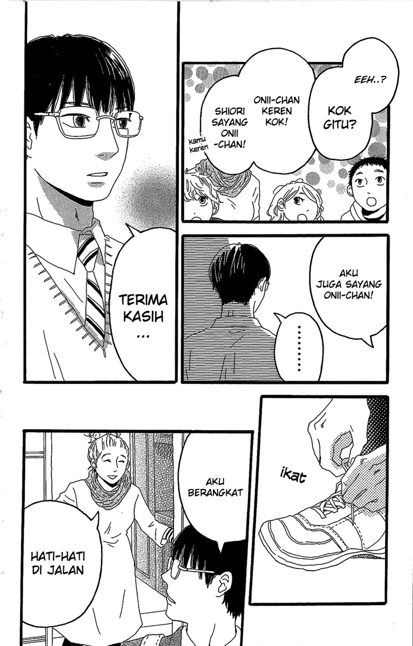 Machida-kun no Sekai Chapter 01 Gambar 15
