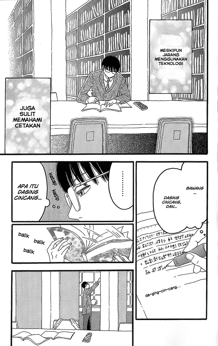 Machida-kun no Sekai Chapter 01 Gambar 26