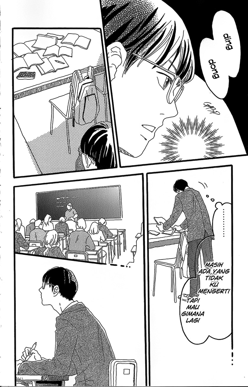 Machida-kun no Sekai Chapter 01 Gambar 27