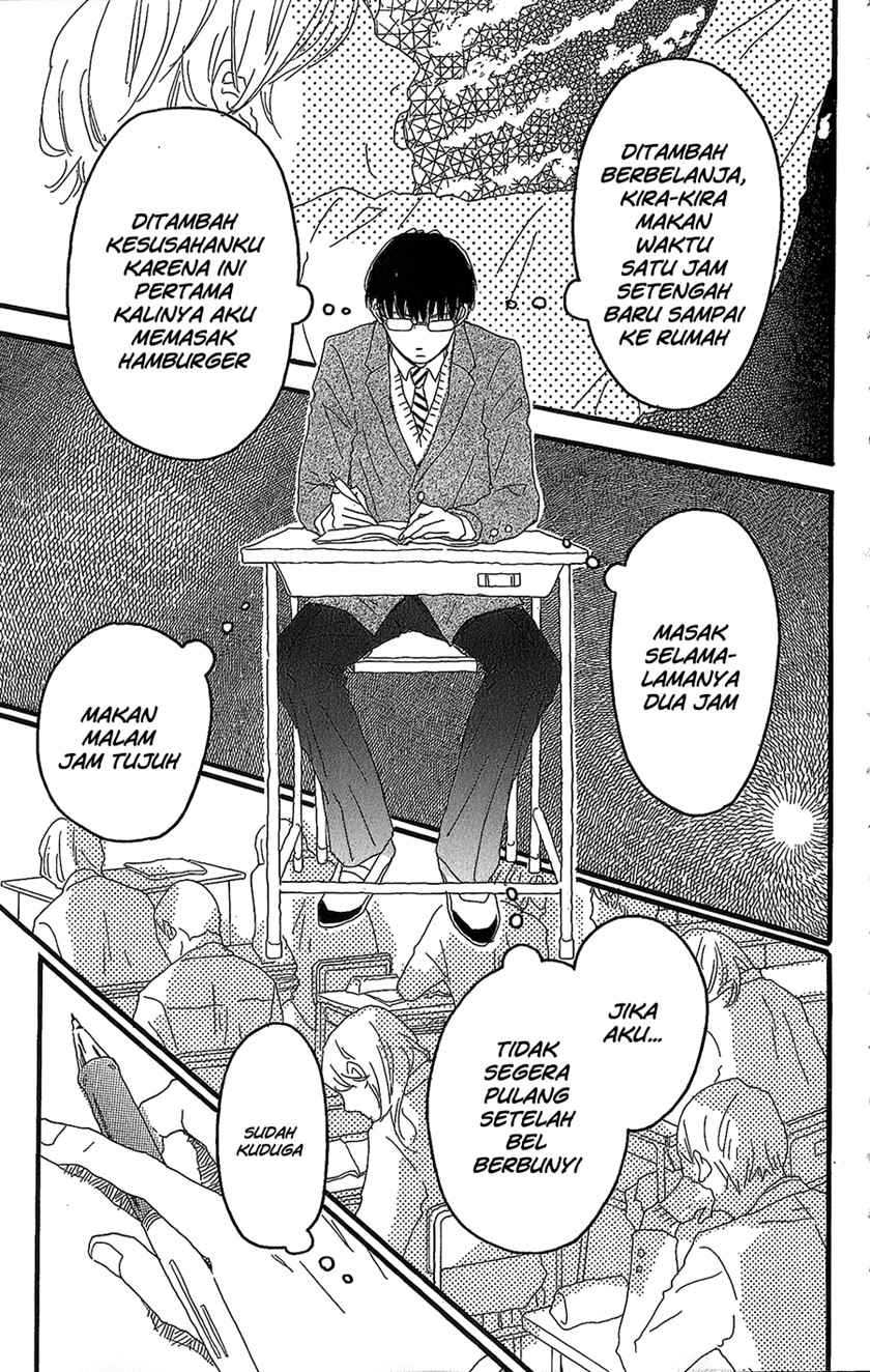 Machida-kun no Sekai Chapter 01 Gambar 28