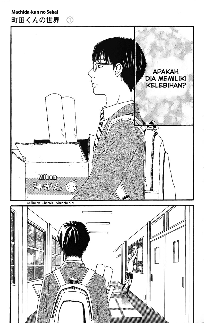 Machida-kun no Sekai Chapter 01 Gambar 32