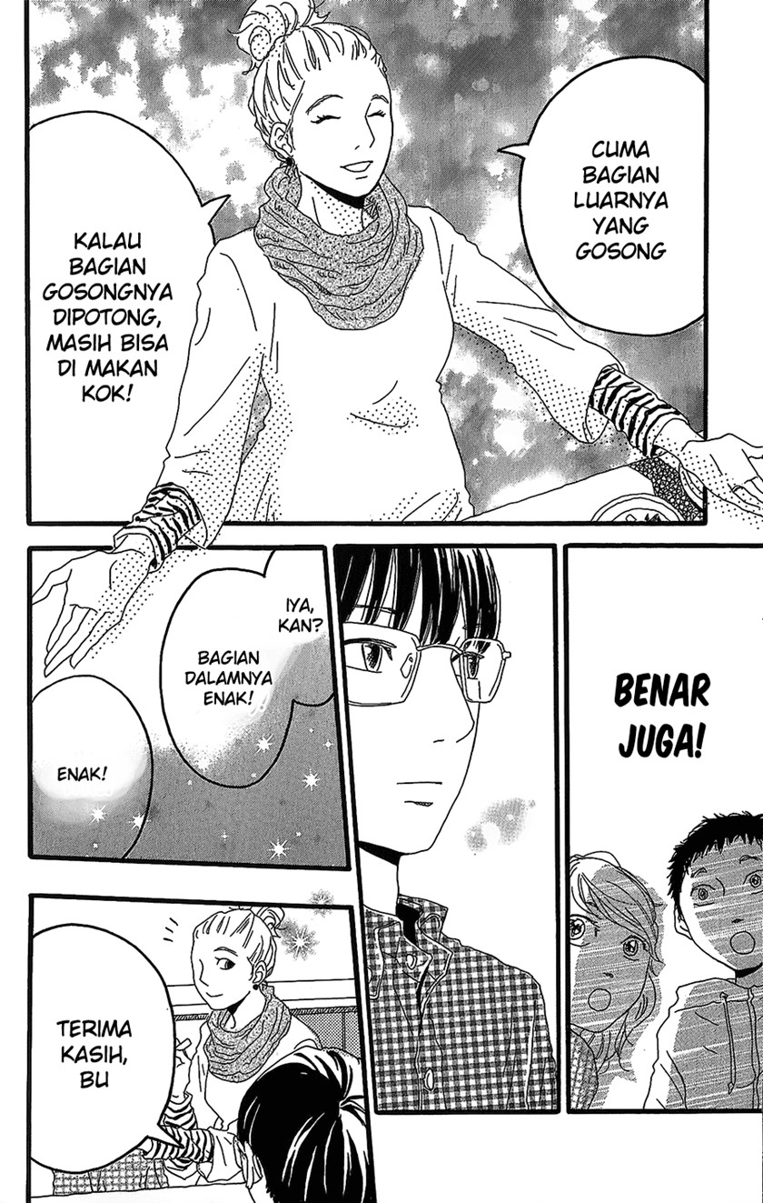Machida-kun no Sekai Chapter 01 Gambar 41