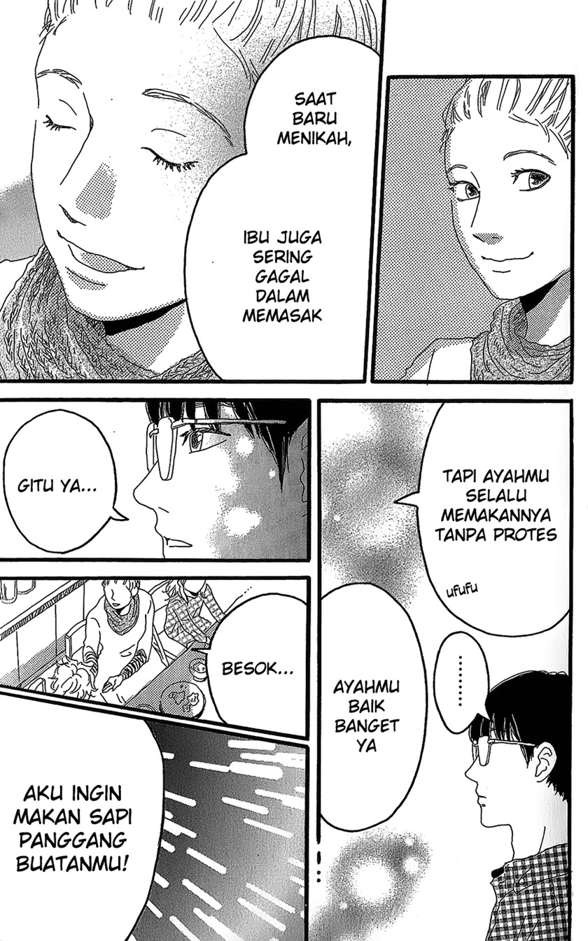 Machida-kun no Sekai Chapter 01 Gambar 42