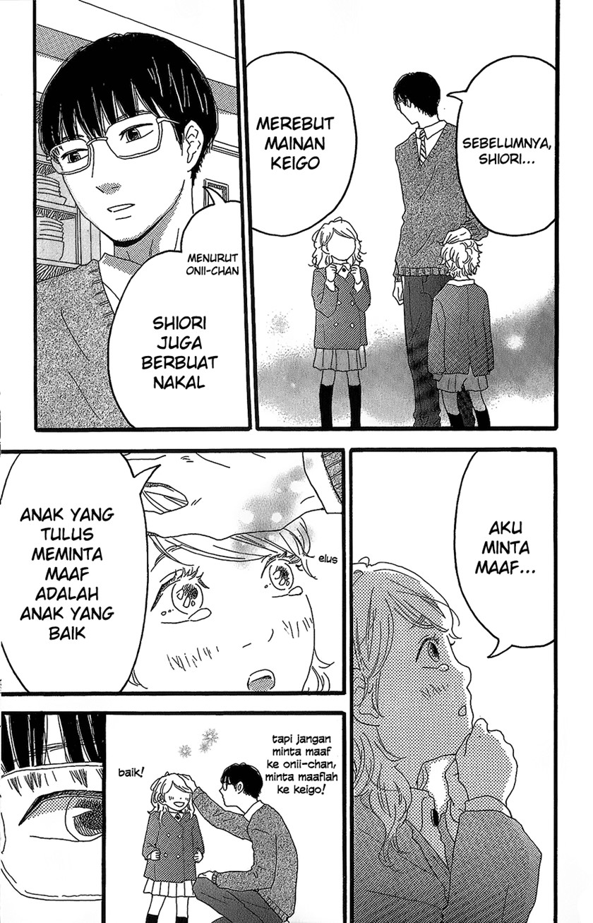 Machida-kun no Sekai Chapter 01 Gambar 8
