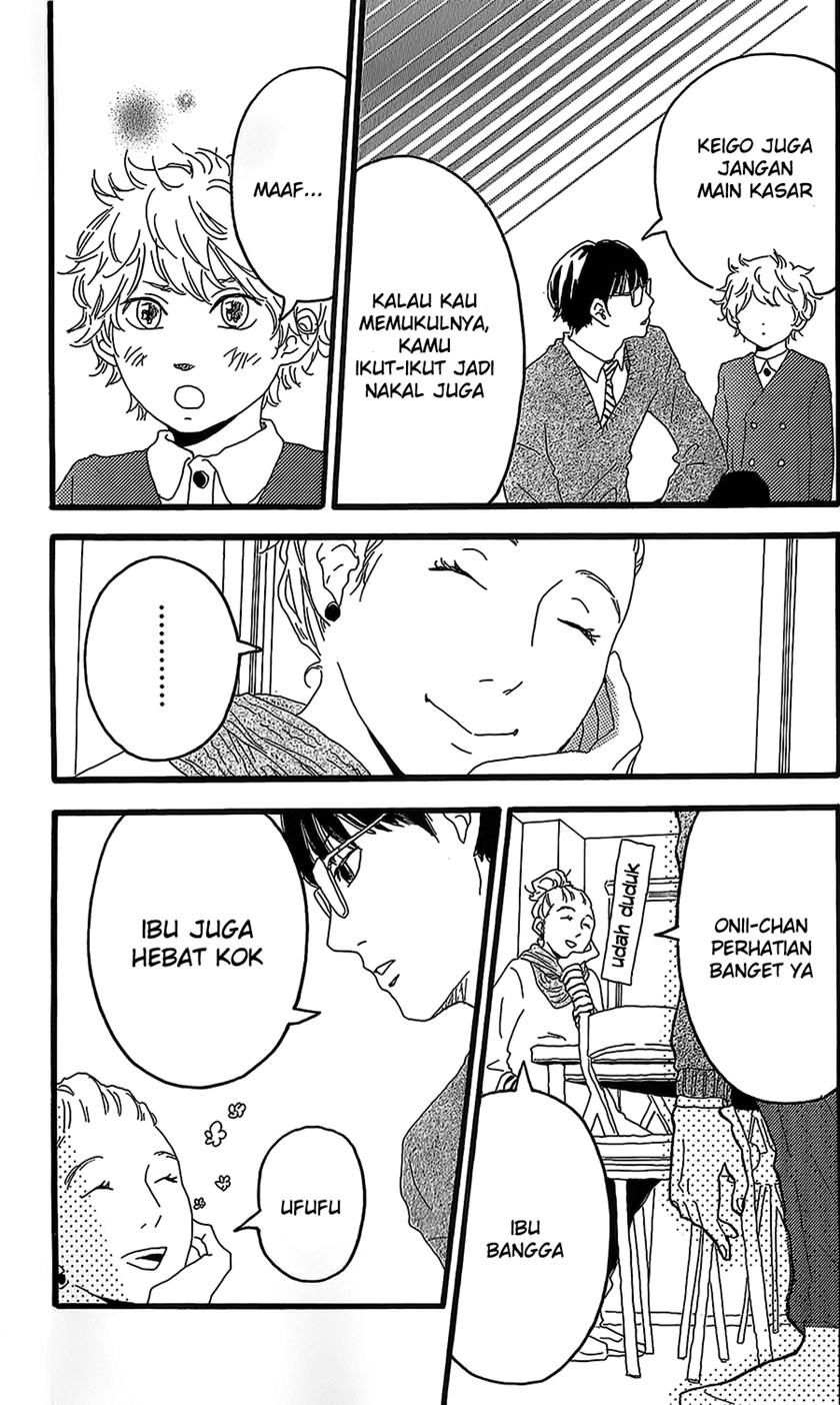 Machida-kun no Sekai Chapter 01 Gambar 9