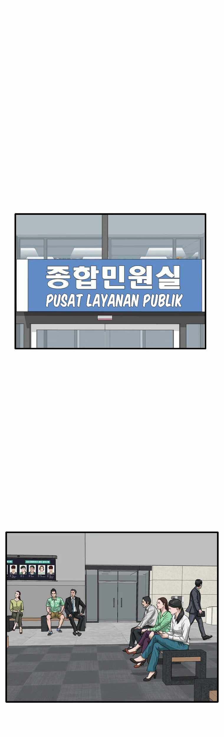 Ghost Terminal Chapter 02 Gambar 42