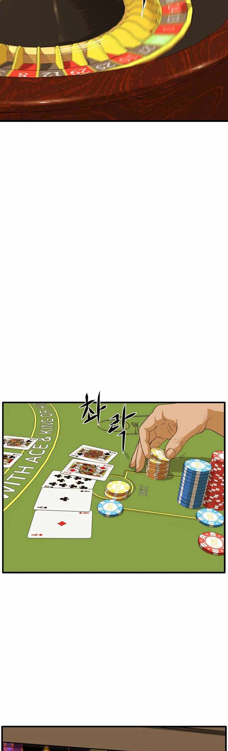 Ghost Terminal Chapter 02 Gambar 104