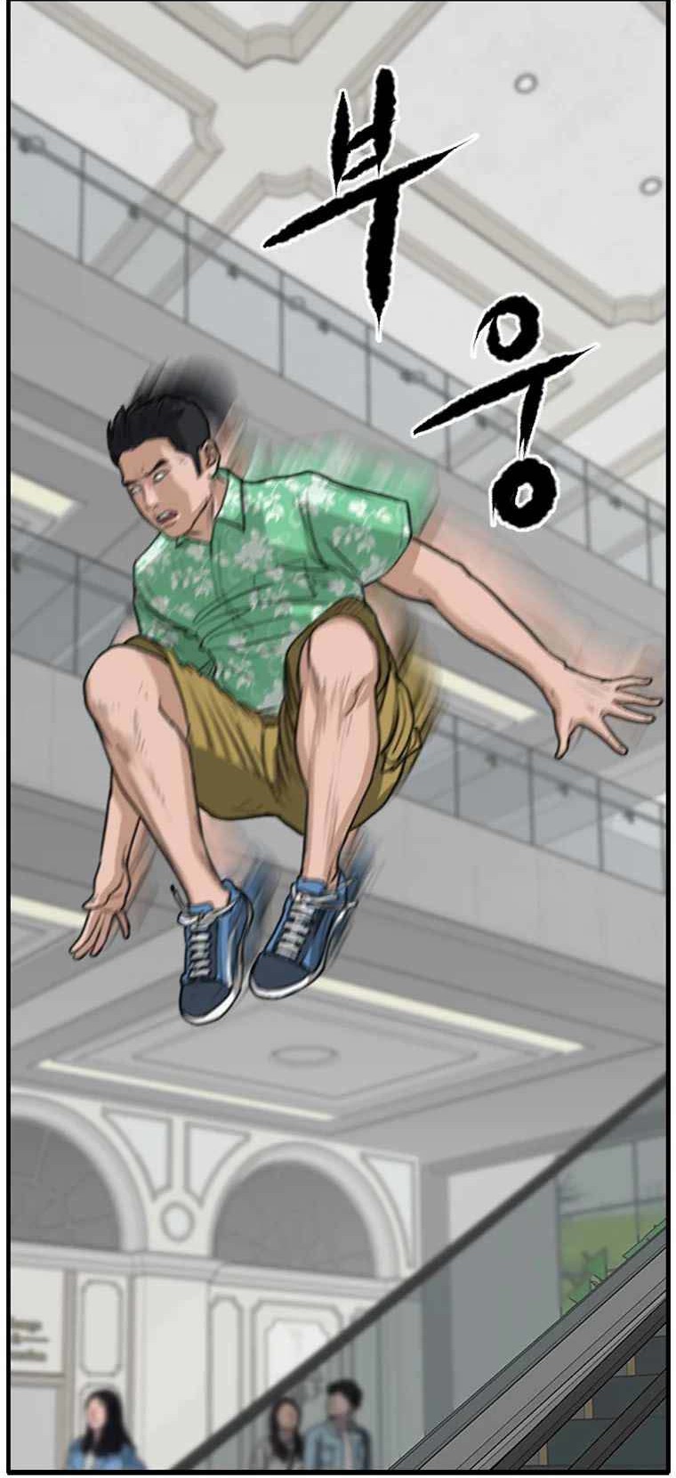 Ghost Terminal Chapter 02 Gambar 148