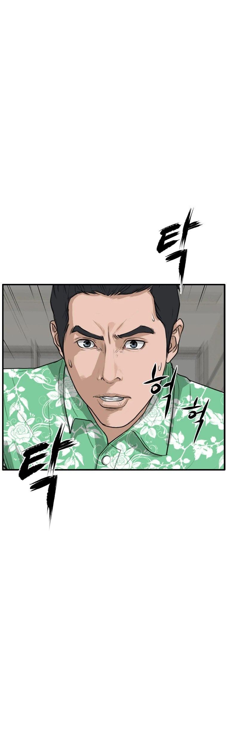 Ghost Terminal Chapter 01 Gambar 110