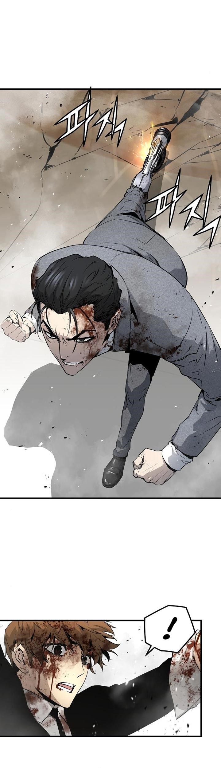 The Breaker Eternal Force Chapter 22 Gambar 23