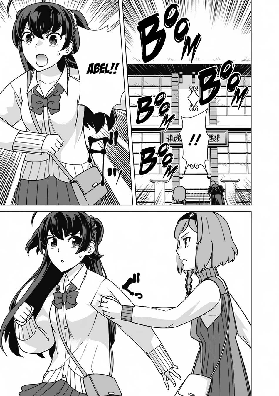 Rettou Me no Tensei Majutsushi Shiitage Rareta Moto Yuusha wa Mirai no Sekai o Yoyuu de Ikinuku Chapter 82 Gambar 16