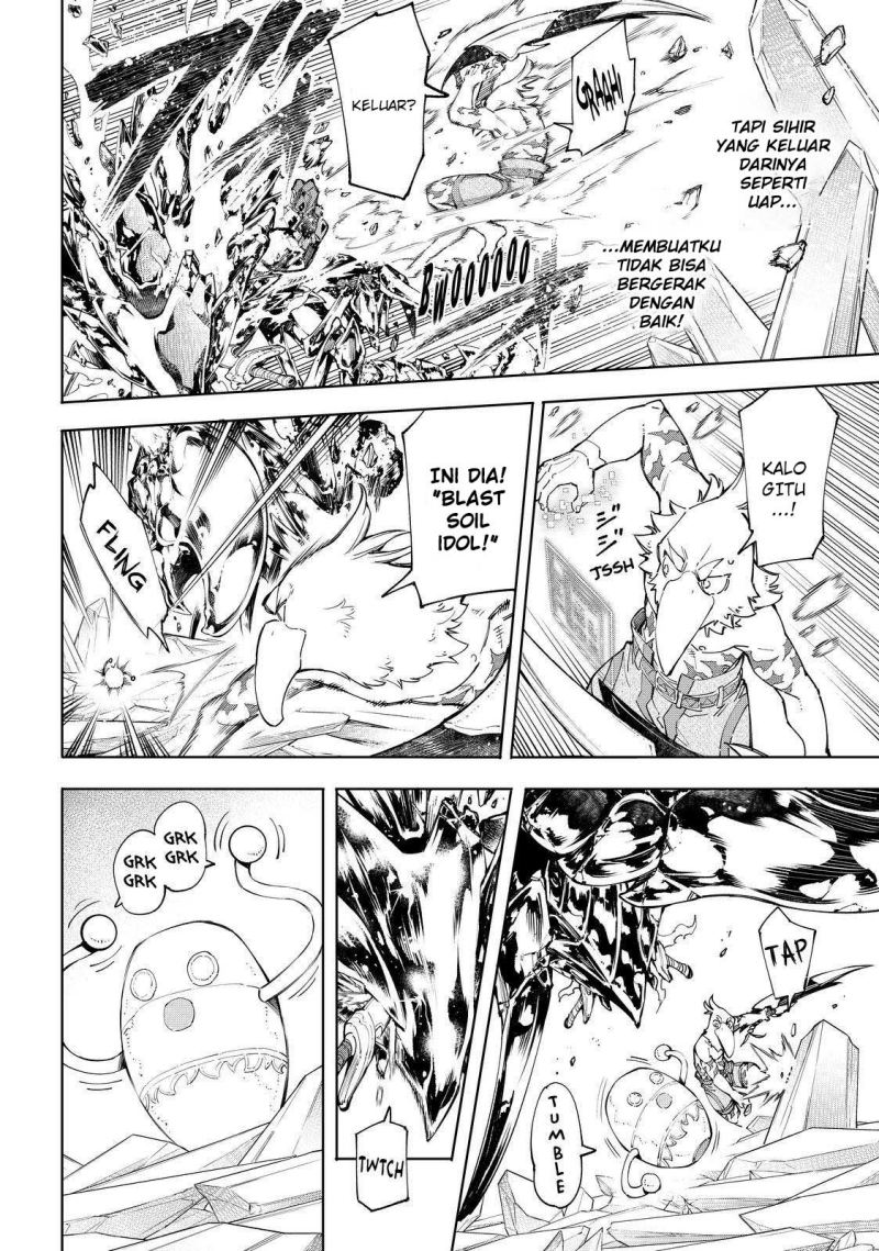 Shangri-La Frontier ~ Kusoge Hunter, Kamige ni Idoman to su~ Chapter 70 Gambar 11