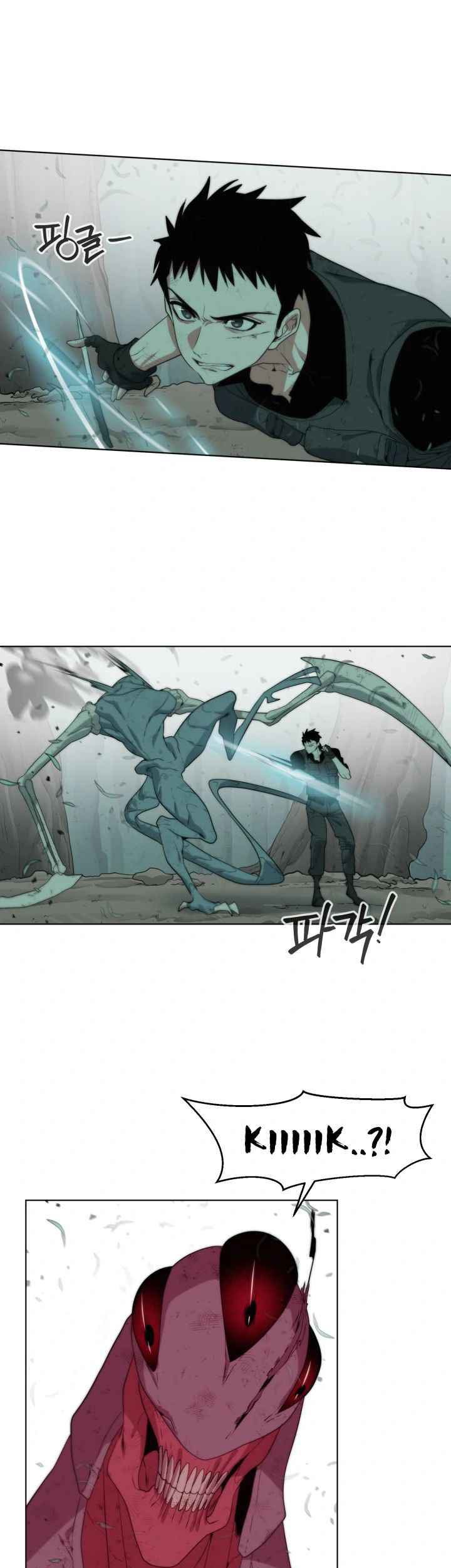 ETRANGERE Chapter 04 Gambar 31