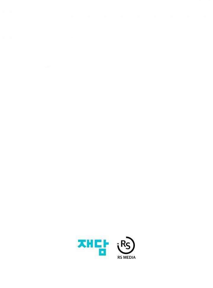 ETRANGERE Chapter 04 Gambar 48