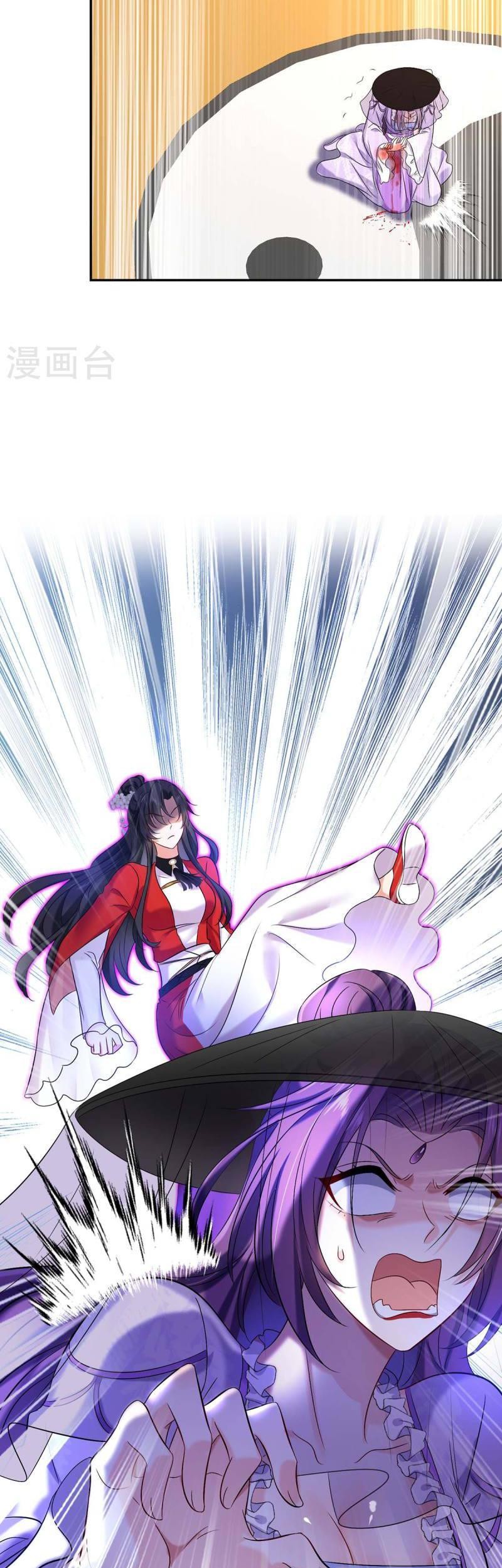 Miss Nine Doctor Chapter 176 Gambar 6
