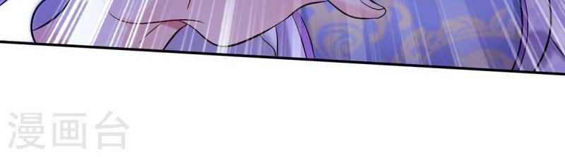 Miss Nine Doctor Chapter 176 Gambar 7