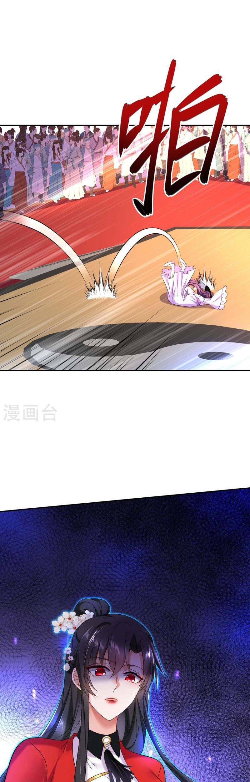Miss Nine Doctor Chapter 176 Gambar 8