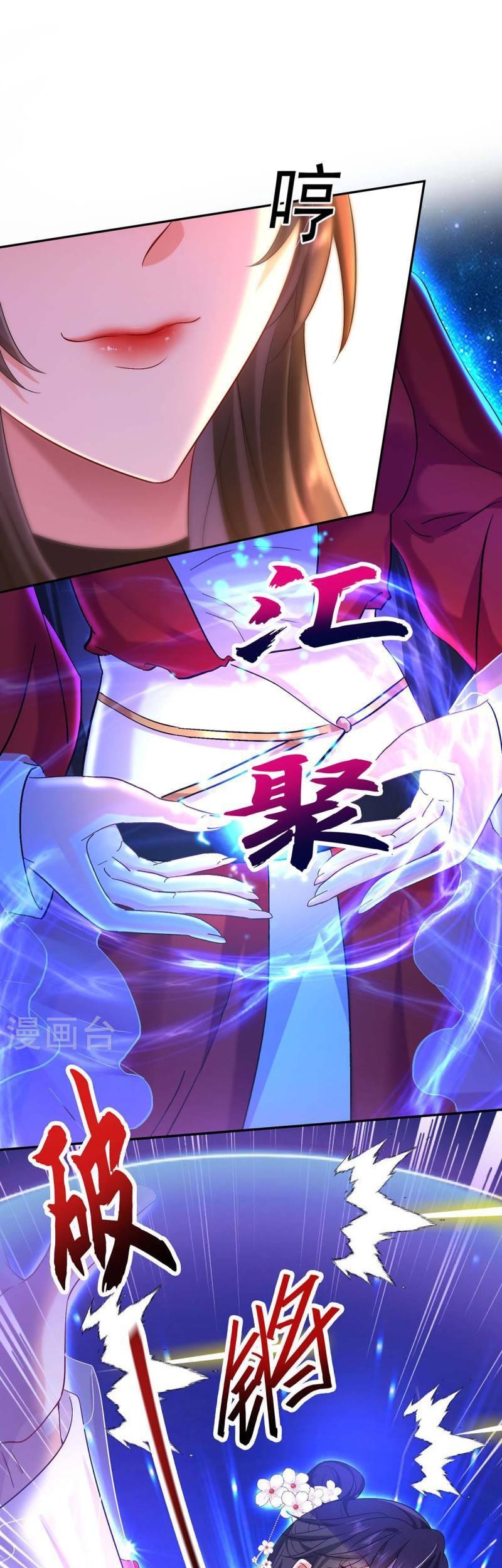 Miss Nine Doctor Chapter 176 Gambar 25