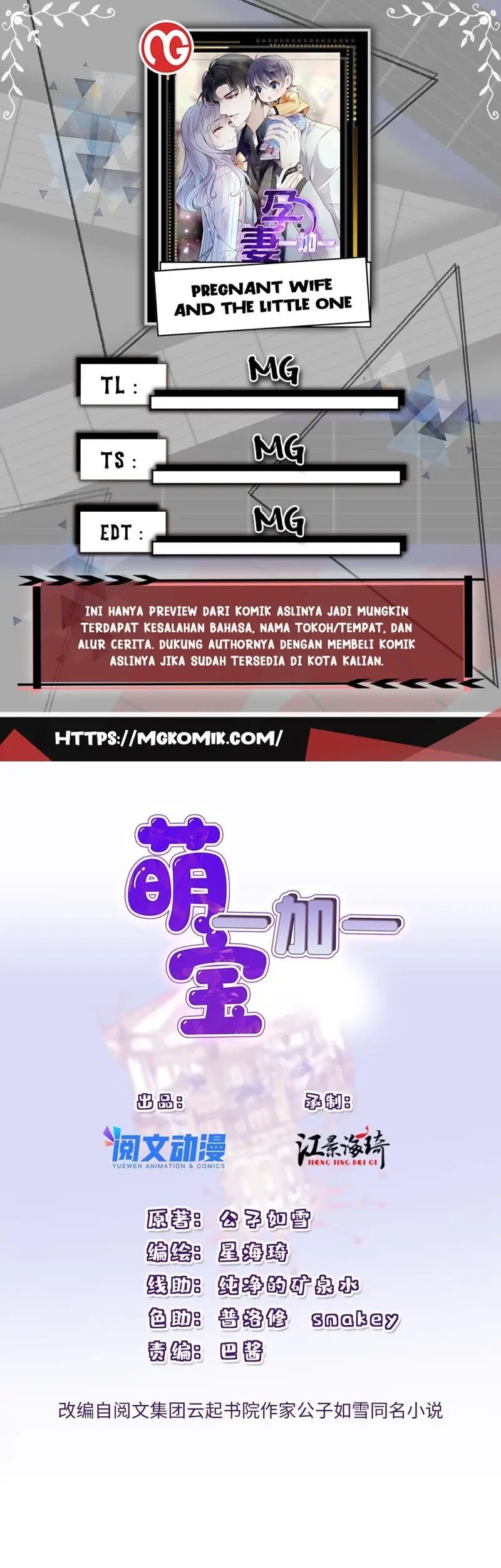 Komik Pregnant Wife, One Plus One Chapter 199 gambar nomor 1