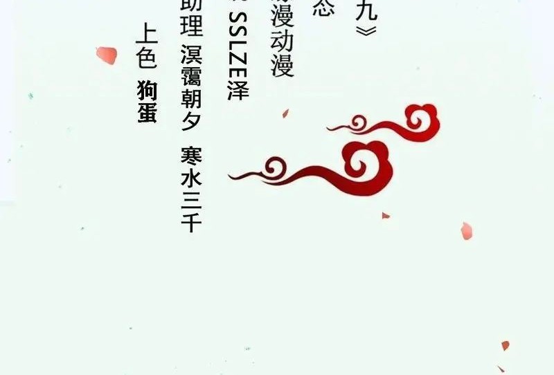 Baca Manhua The Ghostly Doctor Chapter 505 Gambar 2