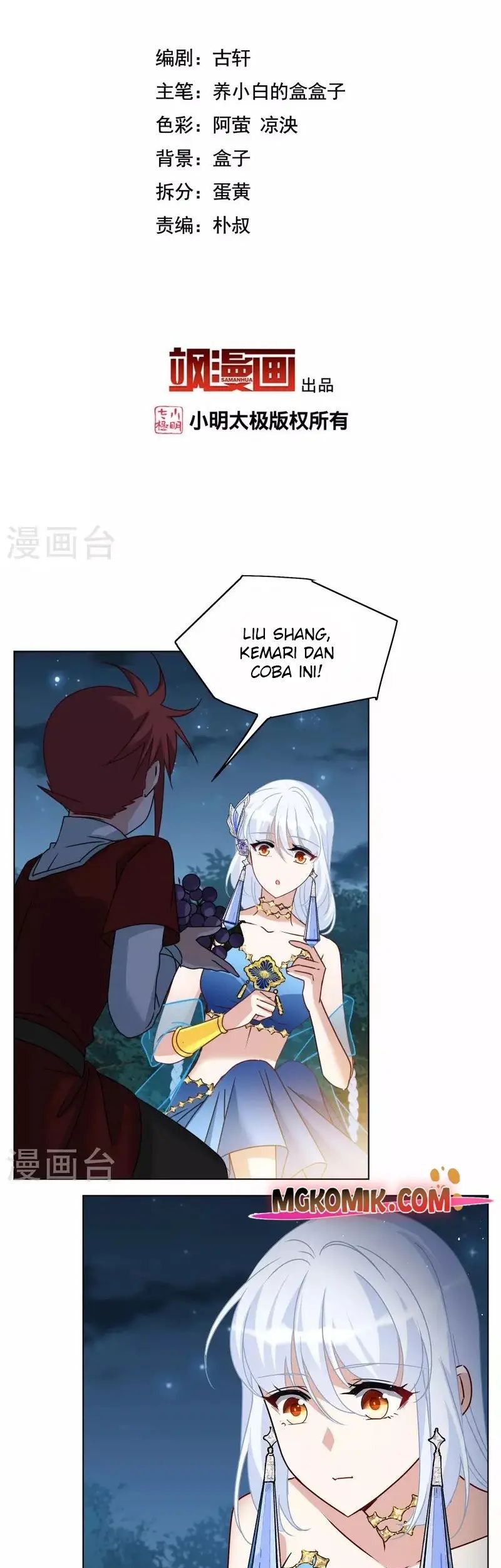 She Is Coming, Please Get Down! Chapter 87.2 Gambar 3