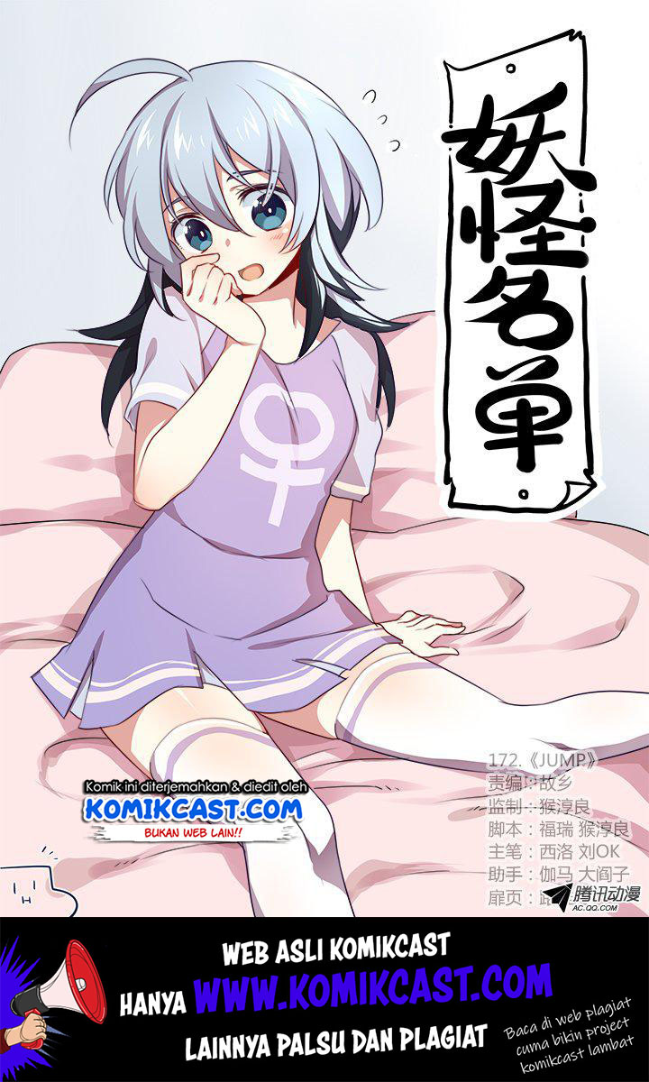 Manhua Yaoguai Mingdan Chapter 174 gambar nomor 2