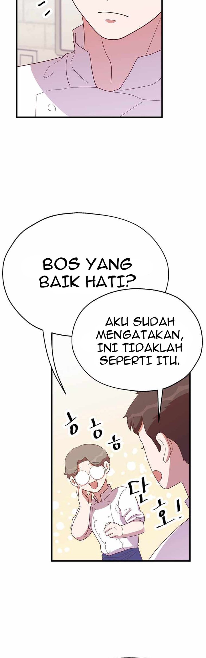 The World Greatest Bakery Chapter 26 Gambar 23