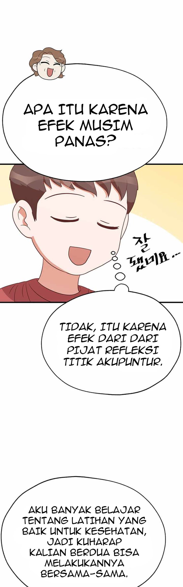 The World Greatest Bakery Chapter 26 Gambar 52
