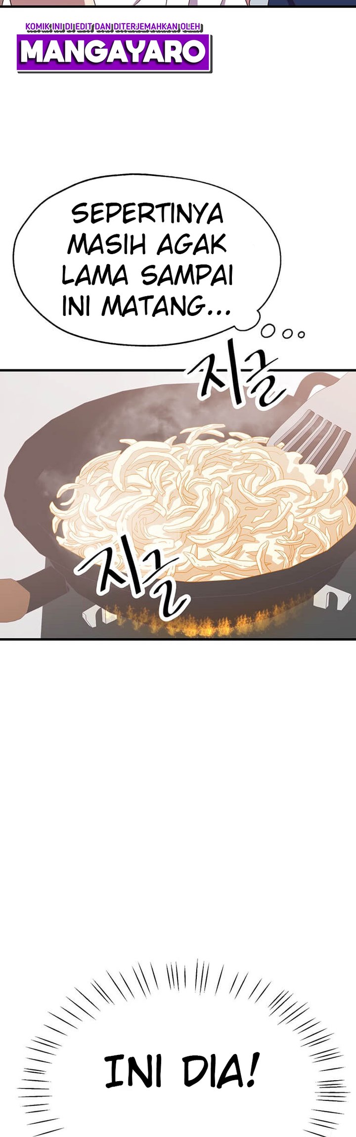 The World Greatest Bakery Chapter 25 Gambar 14