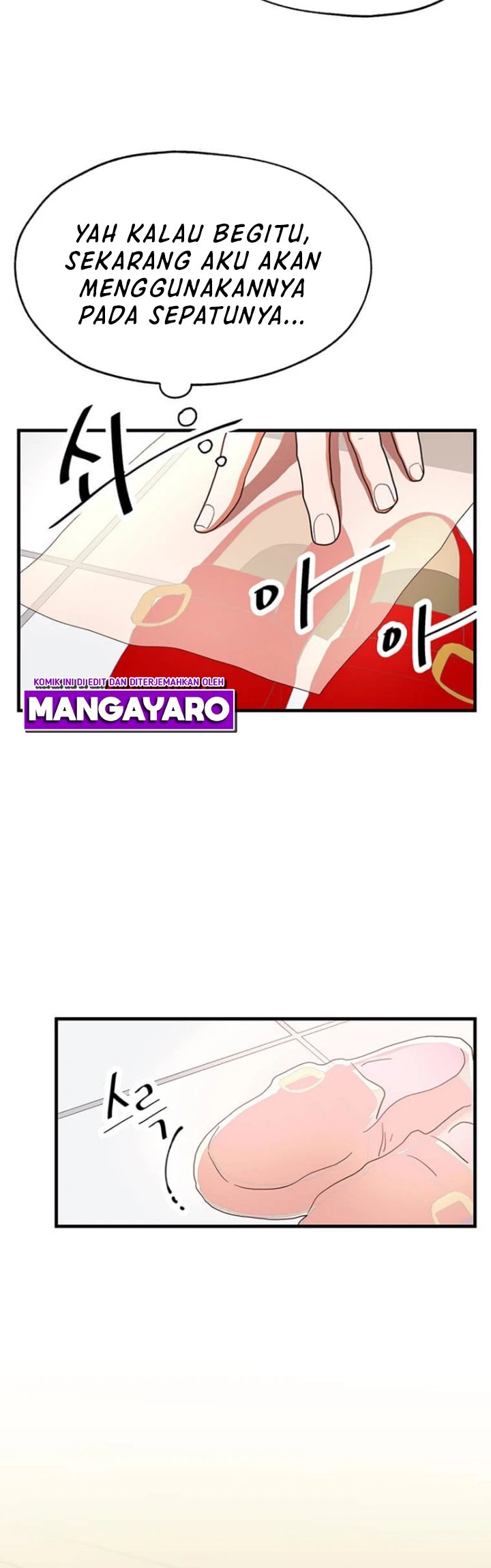 The World Greatest Bakery Chapter 23 Gambar 27