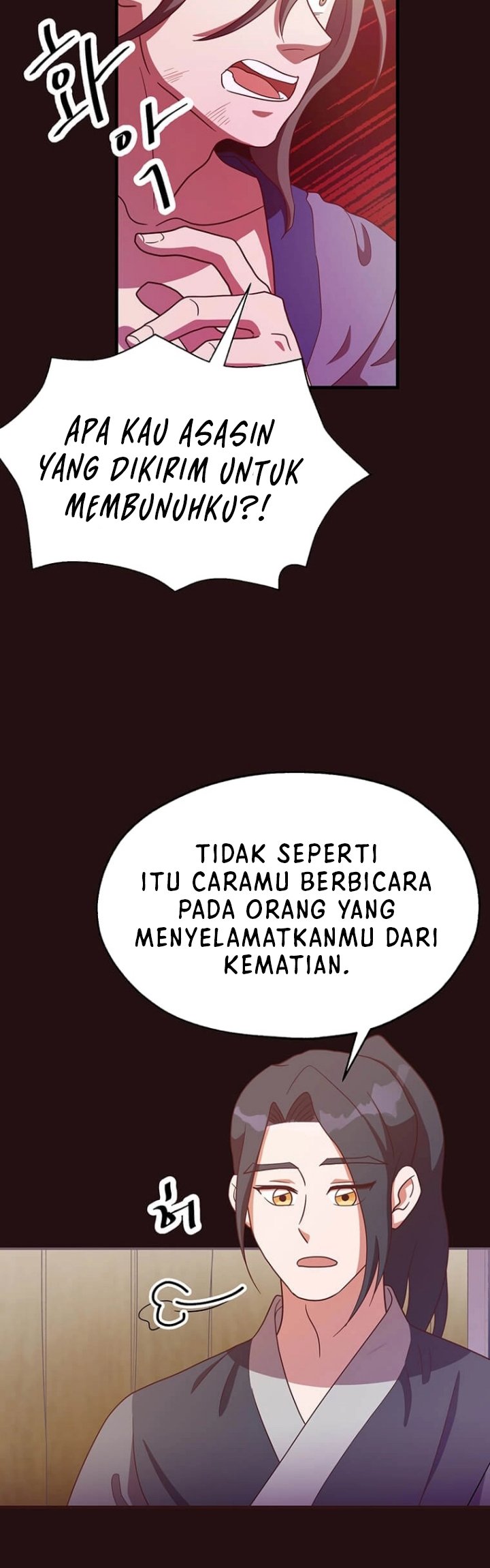 The World Greatest Bakery Chapter 21 Gambar 12