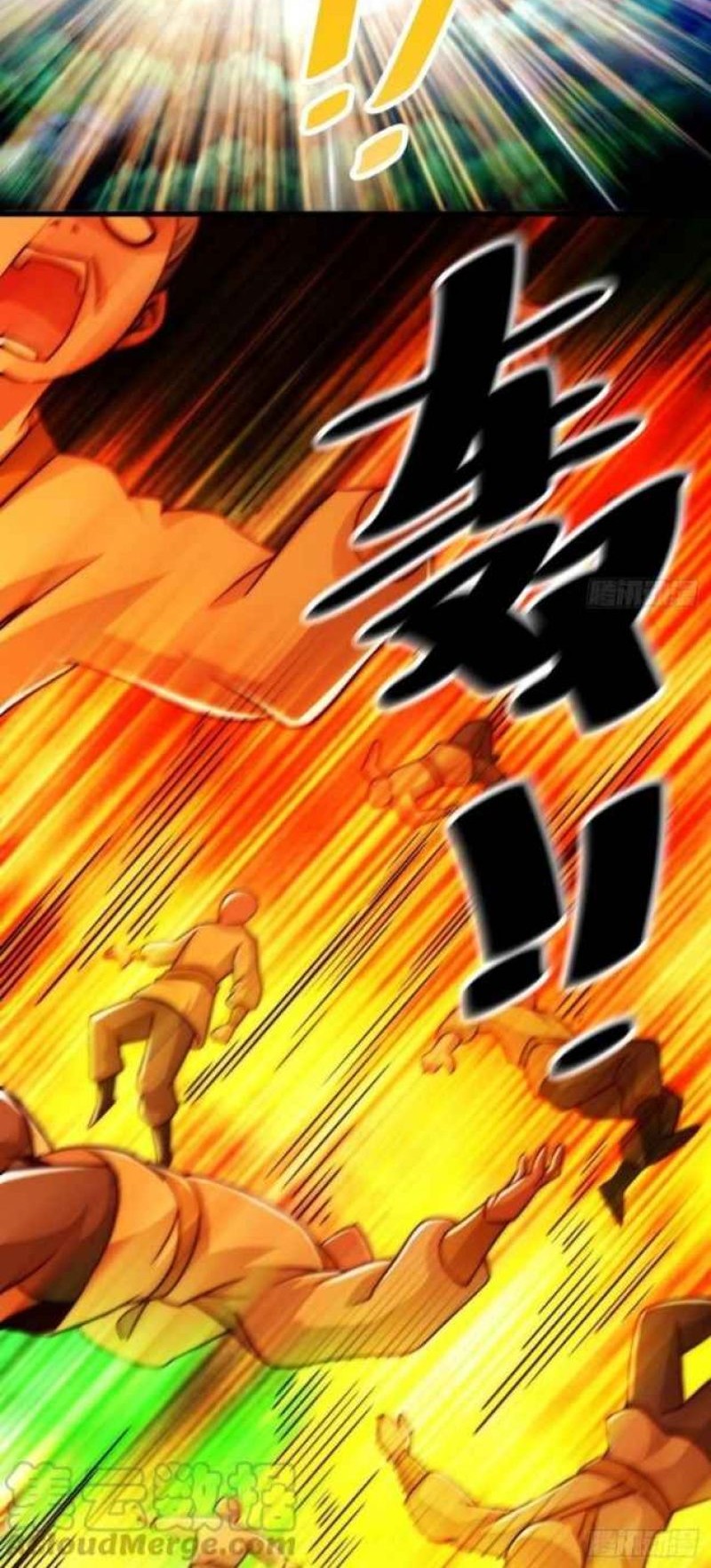 Beyond Myriad Peoples Chapter 87 Gambar 45