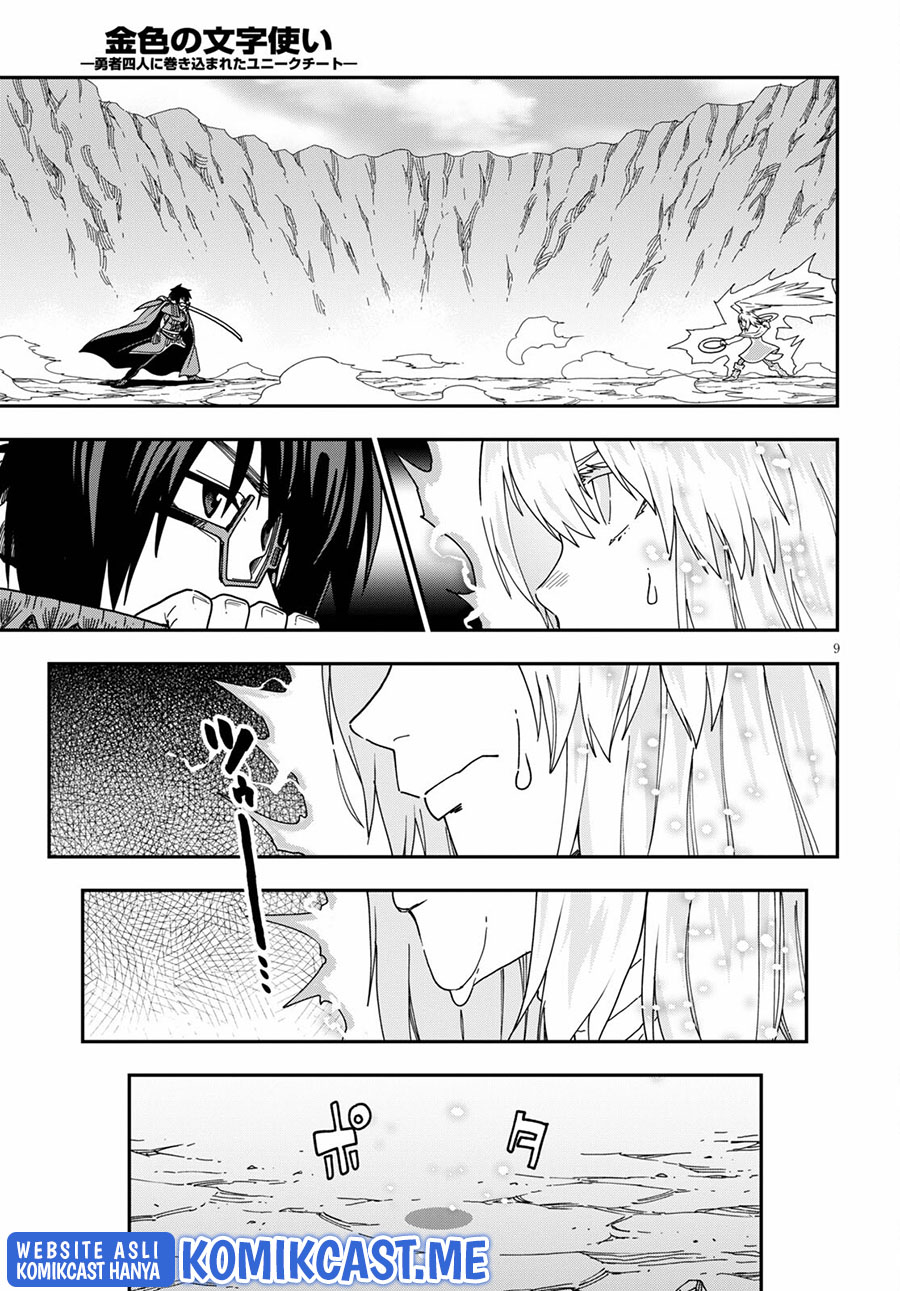 Konjiki no Moji Tsukai: Yuusha Yonin ni Makikomareta Unique Cheat Chapter 82.2 Gambar 9