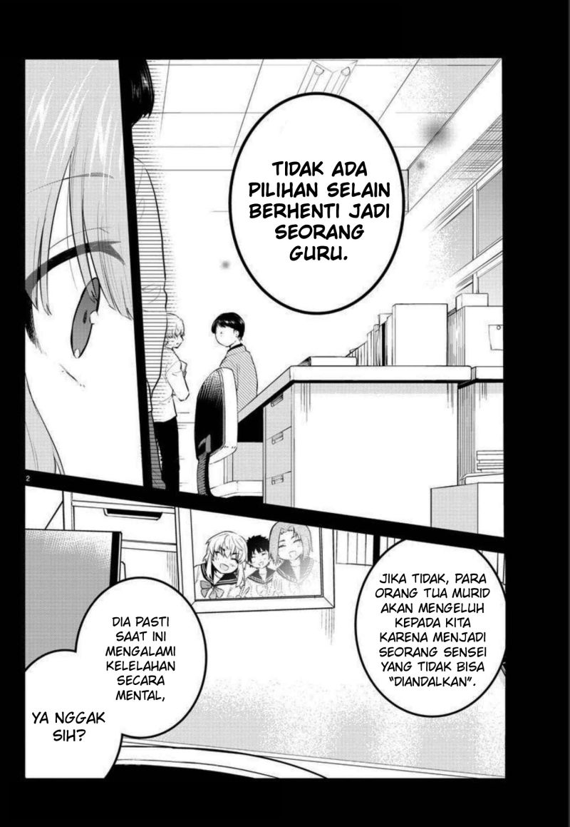 Koe ga dasenai Shoujo wa “Kanojo ga Yasashisugiru” to Omotte iru Chapter 109 Gambar 4