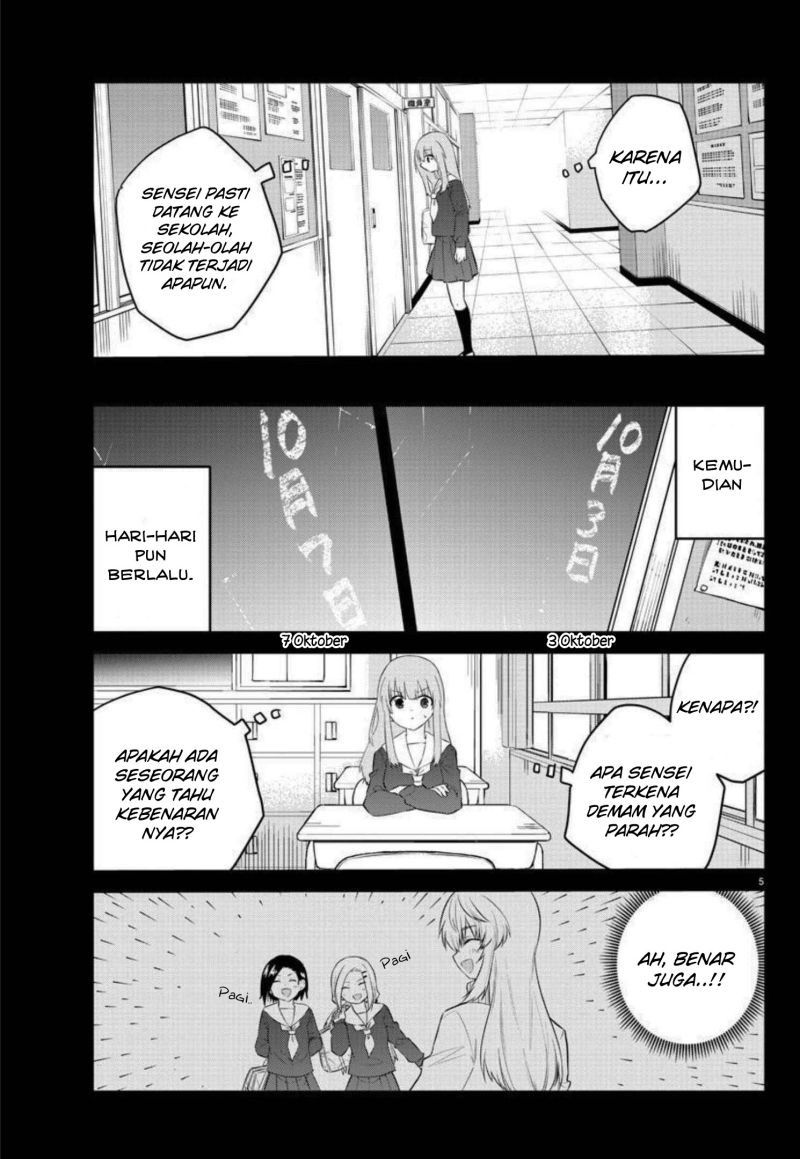 Koe ga dasenai Shoujo wa “Kanojo ga Yasashisugiru” to Omotte iru Chapter 109 Gambar 7