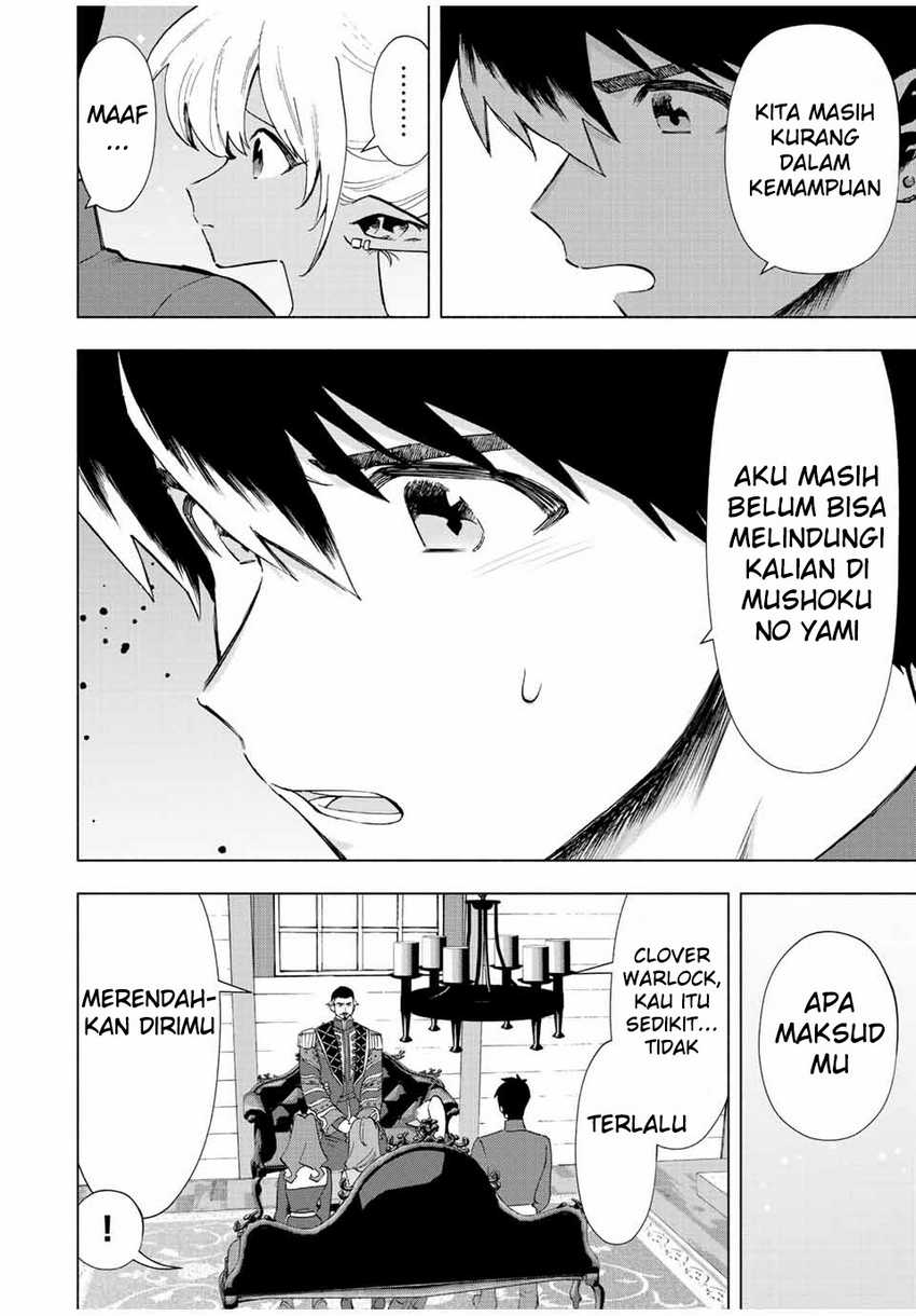 A Rank Party wo Ridatsu Shita Ore wa, Moto Oshiego Tachi to Meikyuu Shinbu wo Mezasu Chapter 38 Gambar 9