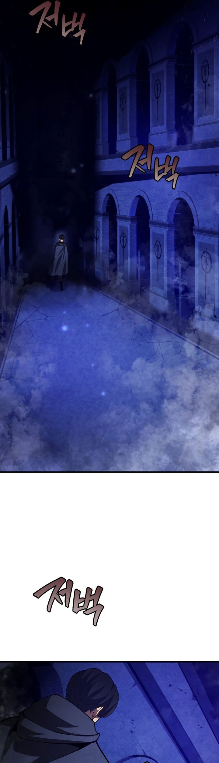 Swordmaster’s Youngest Son Chapter 37 - https://img.komiku.org/uploads2/2569024-26_part1.jpg