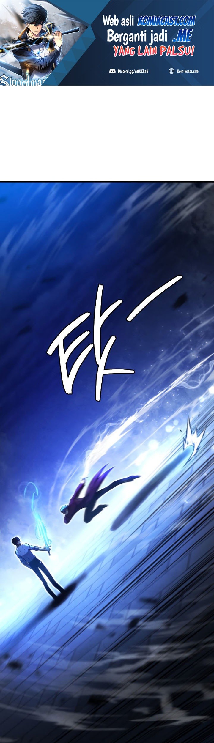 Swordmaster’s Youngest Son Chapter 37 - https://img.komiku.org/uploads2/2569024-2_part1.jpg