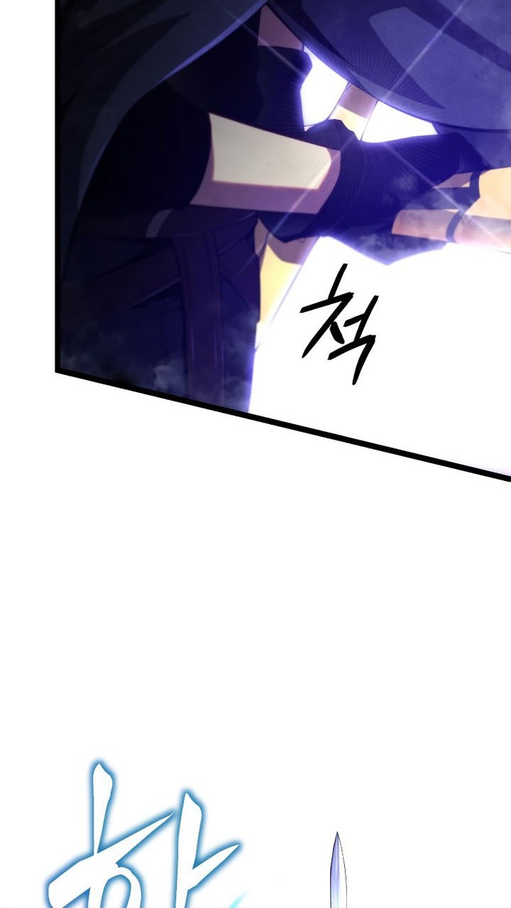 Swordmaster’s Youngest Son Chapter 37 - https://img.komiku.org/uploads2/2569024-38_part2.jpg